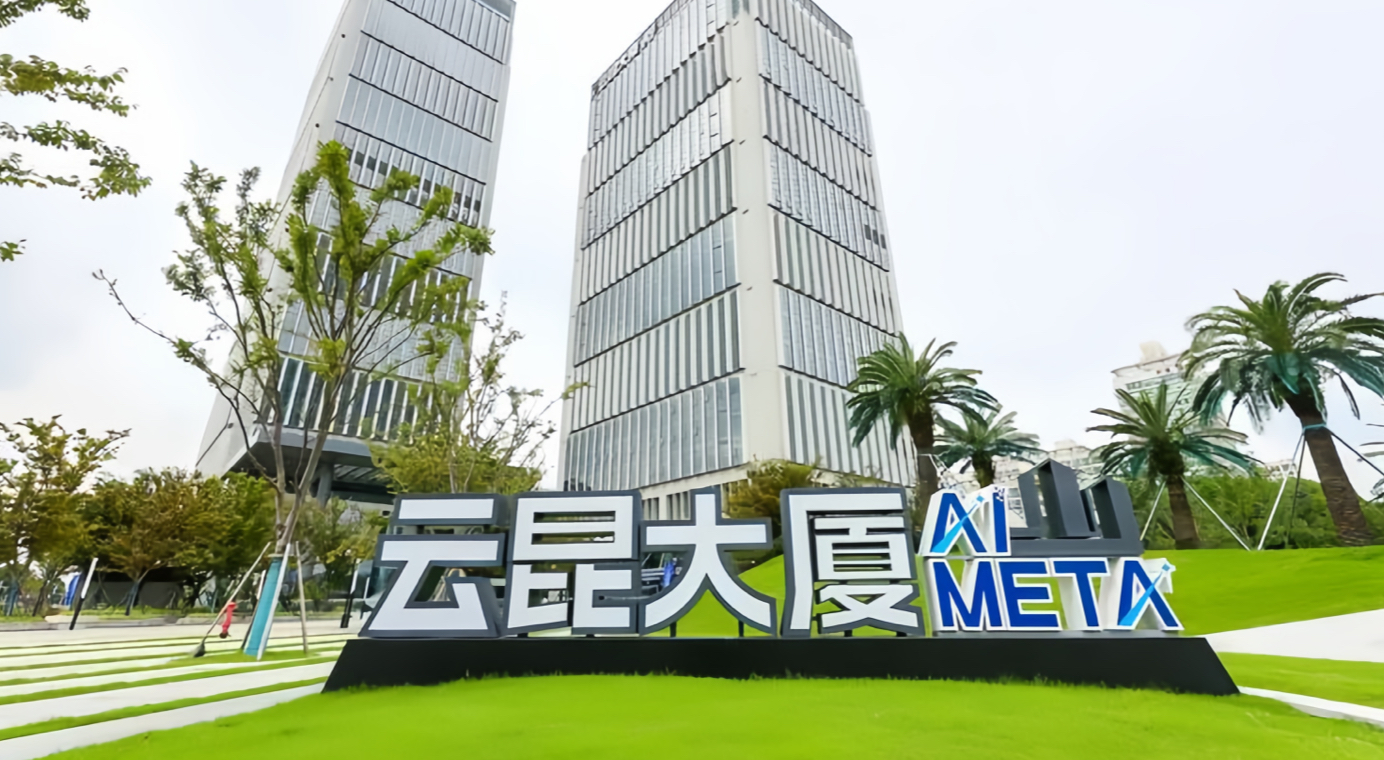 运营中心